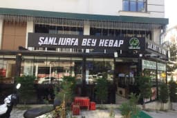 Şanlıurfa Bey Kebap