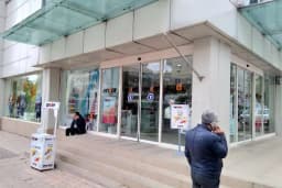 Ender Mağazaları