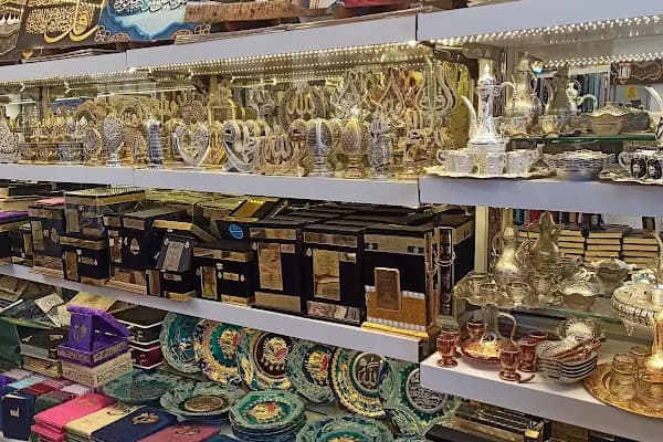 İslam gift hijab abaya shop stores hac malzemeleri Alanya - Hediyelik eşya mağazası - Antalya Kepez