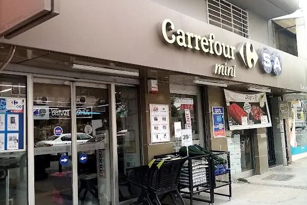 CarrefourSA - Market - İzmir Balçova