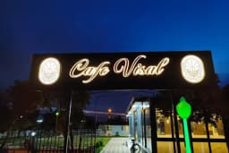 Cafevisal