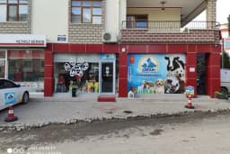 Orkun Veteriner Kliniği