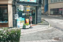 ATLANTİS AKVARYUM VE PETSHOP