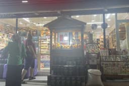 Tzhemsan