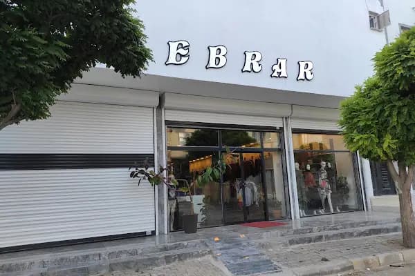 Ebrar Giyim Mağazası - Giyim mağazası - Şanlıurfa Karaköprü