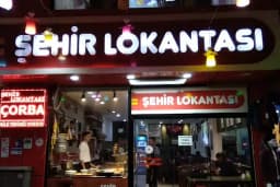 Şehir Lokantası İnegöl
