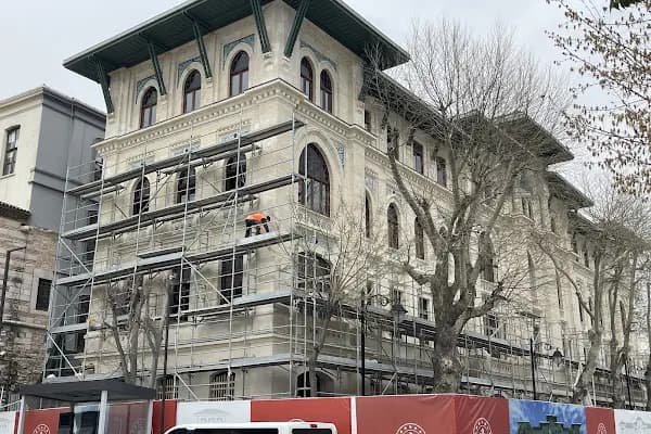 Tapu ve Kadastro İstanbul Bölge Müdürlüğü - Devlet Dairesi - İstanbul Ümraniye