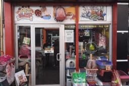 Yunus Akvaryum &amp; Petshop