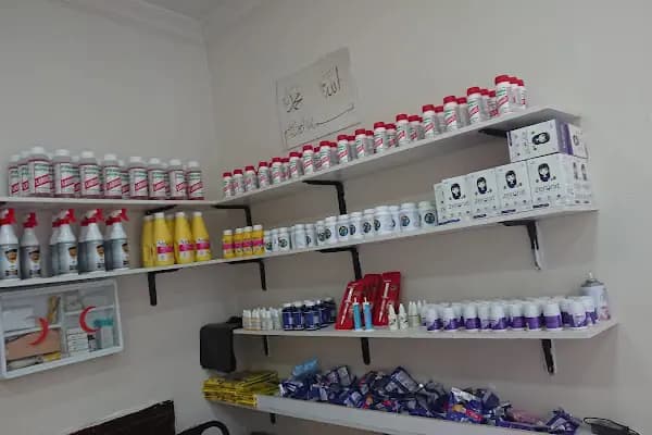 AKGÜNOĞLU HAŞERE MARKET - İlaç Şirketi - Bursa İnegöl
