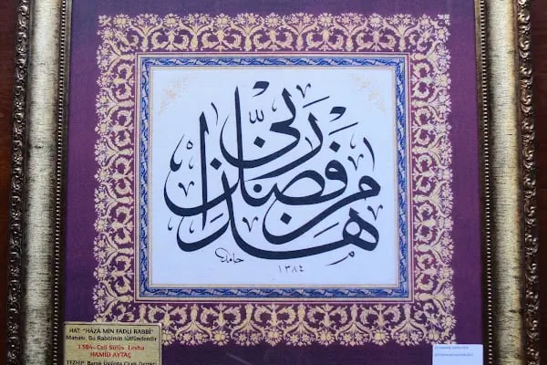 Diyarbakır Yazma Eser Kütüphanesi - Resim 8
