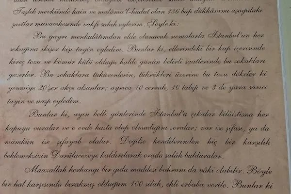 İbrahim Hakkı Konyalı Kütüphanesi Ve Arşivi - Resim 13