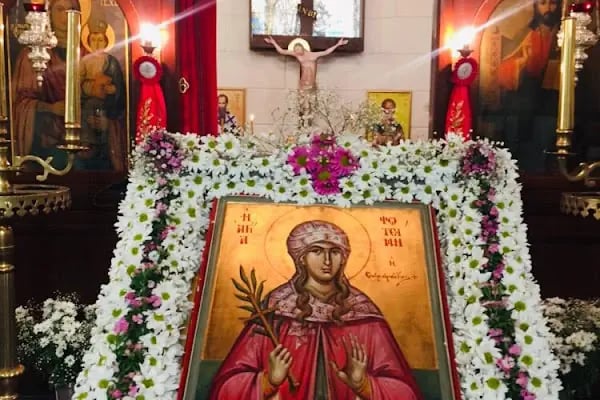 Aya Fotini Rum Ortodoks Kilisesi - Resim 12