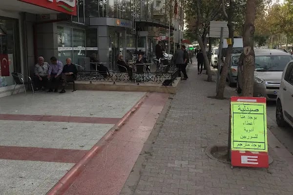 Özel Akademi Konya Hastanesi - Resim 17