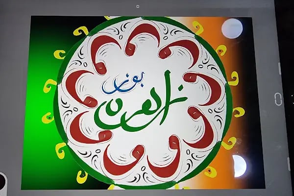 Osmanlıca Altyazı Çalışmaları - Resim 9
