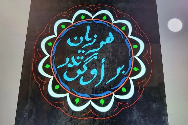 Osmanlıca Altyazı Çalışmaları - Resim 5