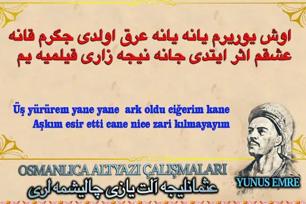 Osmanlıca Altyazı Çalışmaları - Resim 19