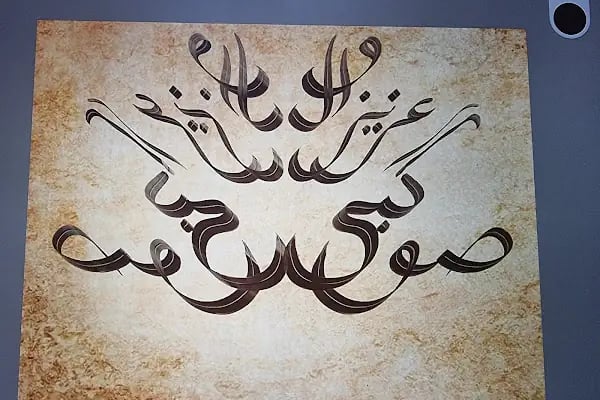 Osmanlıca Altyazı Çalışmaları - Resim 6