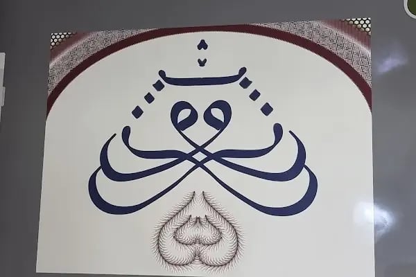 Osmanlıca Altyazı Çalışmaları - Resim 12