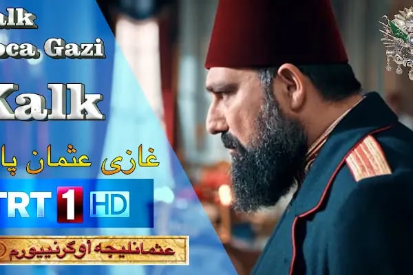 Osmanlıca Altyazı Çalışmaları - Resim 7