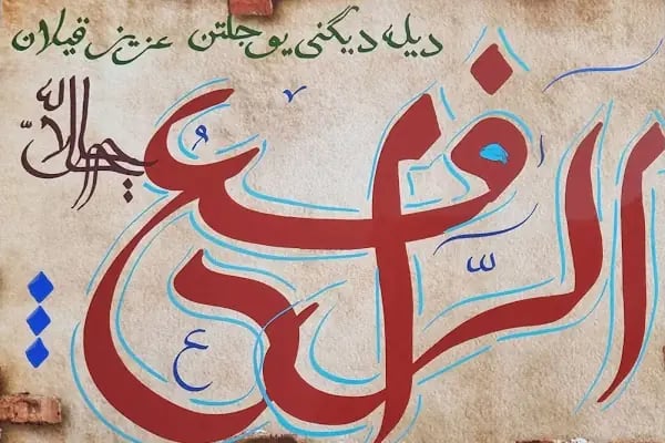 Osmanlıca Altyazı Çalışmaları - Resim 17