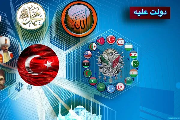 Osmanlıca Altyazı Çalışmaları - Resim 3