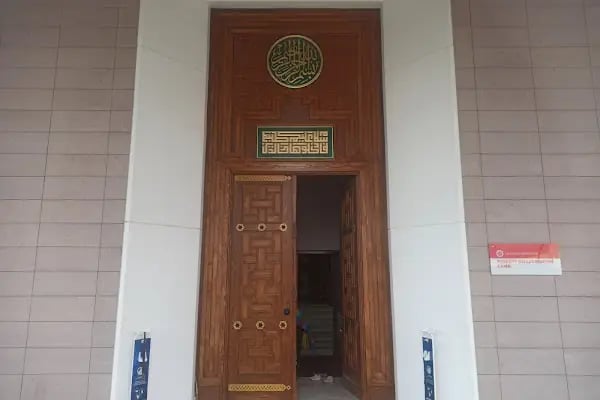 Başkent Millet Bahçesi Camii - Resim 6