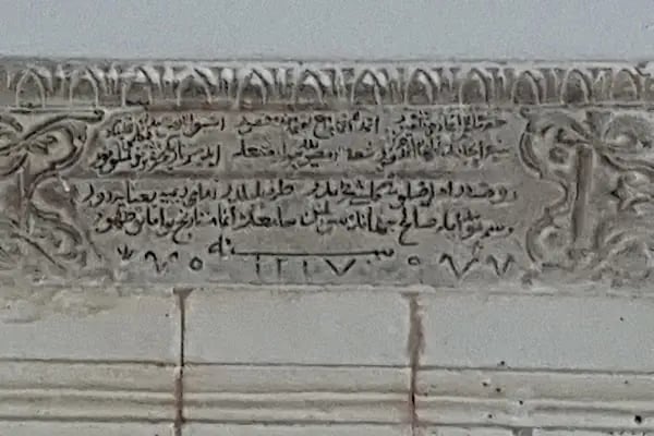 Yazır Hacı Ömerağa cami - Resim 14