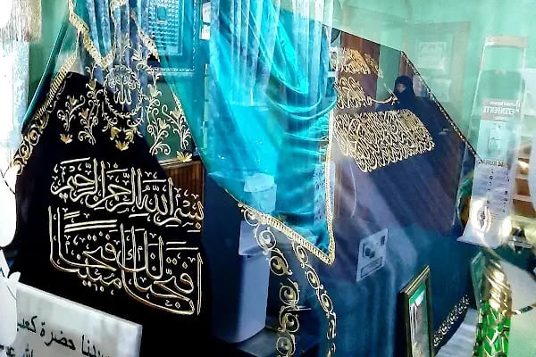 Hazreti Ebu Şeybe el Hudri - Resim 13