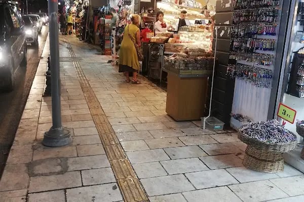 Tuğba Kuruyemiş / Bodrum Şube - Resim 1