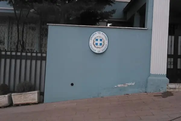 Yunanistan Büyükelçiliği - Resim 1
