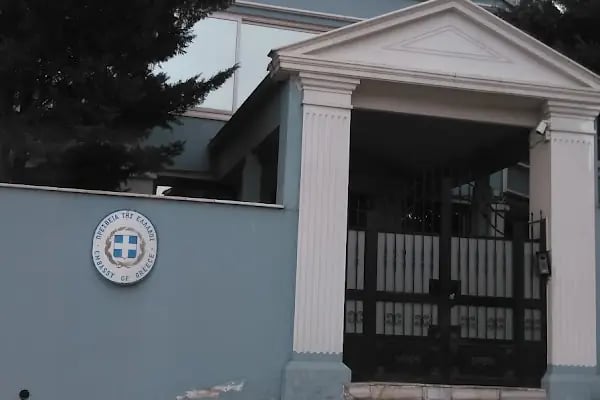 Yunanistan Büyükelçiliği - Resim 2