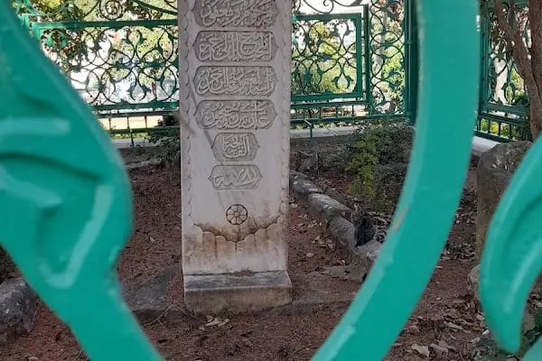 Abdurrahman Gazi Türbe Anıtı - Resim 13