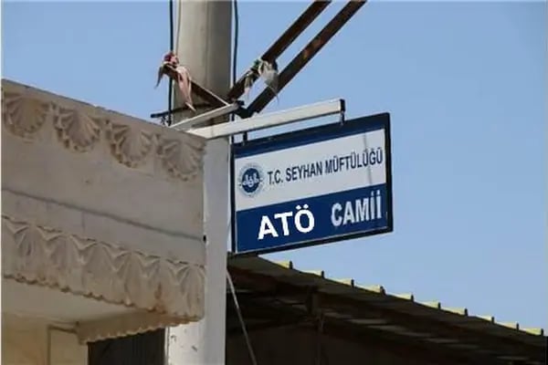 Atö camii - Resim 2