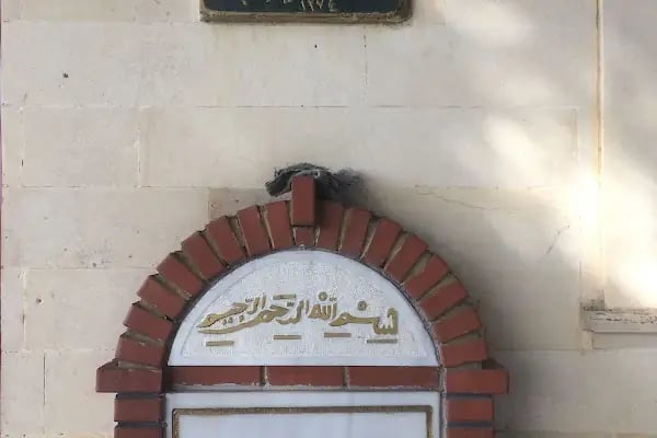 Velibaba Merkez Camii ve Türbesi - Resim 15