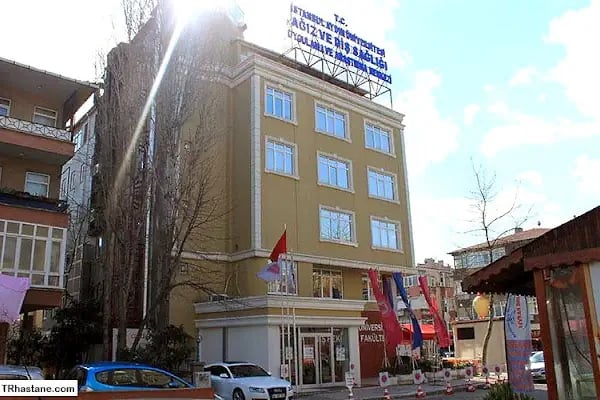 İstanbul Aydın Üniversitesi Diş Hekimliği Fakültesi Hastanesi Dentaydın - Resim 12