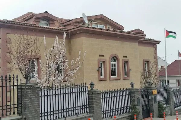 Filistin Devleti İstanbul Başkonsolosluğu - Resim 2