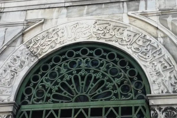 Mahmut Nedim Paşa Türbesi - Resim 16