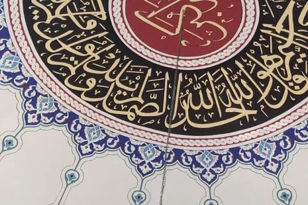 Ali Vahit Gencer Camii - Resim 4
