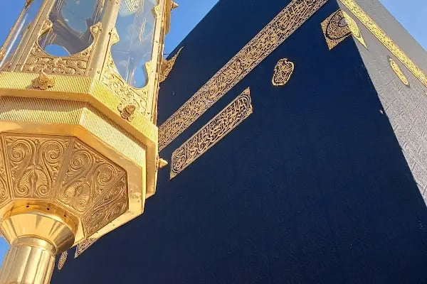 Suudi Arabistan Krallığı Başkonsolosluğu - Resim 14