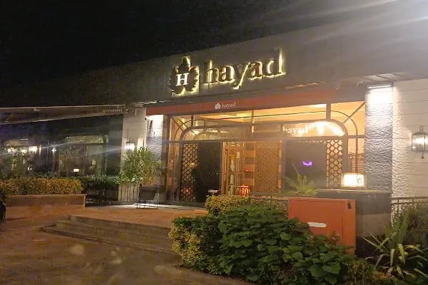Hayad Restoran Gaziantep - Resim 17