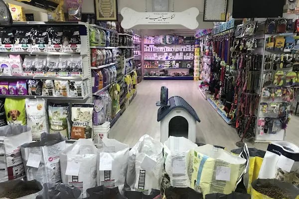 Osmanlı Petshop - Resim 17