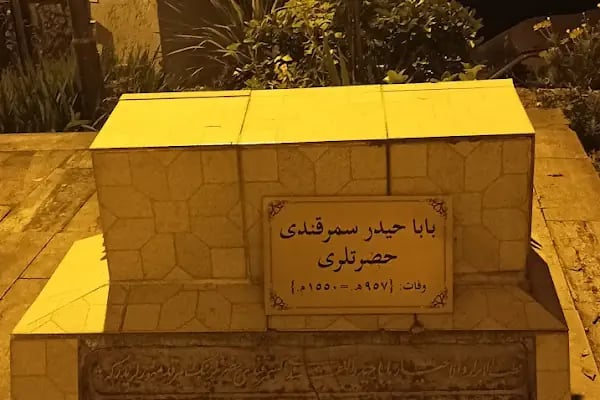 Baba Haydar Semerkandi Türbesi - Resim 16