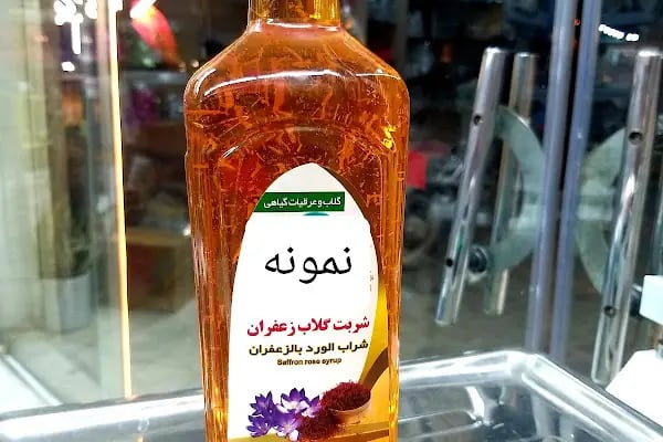 Pazarta | پازارتا، سوپرمارکت و بازار آنلاین فروشندگان ایرانی ترکیه - Resim 3