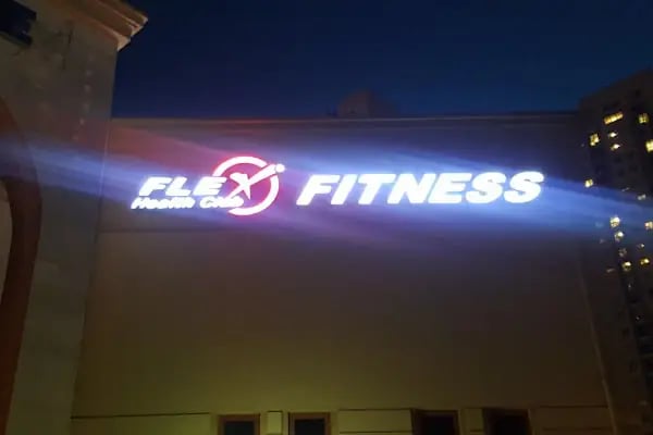 Flex Health Club - Resim 7