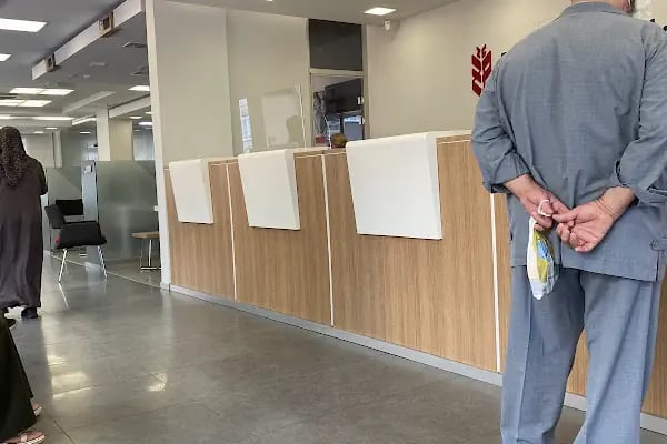 Ziraat Bankası Bağcılar Caddesi/İstanbul Şubesi - Resim 7