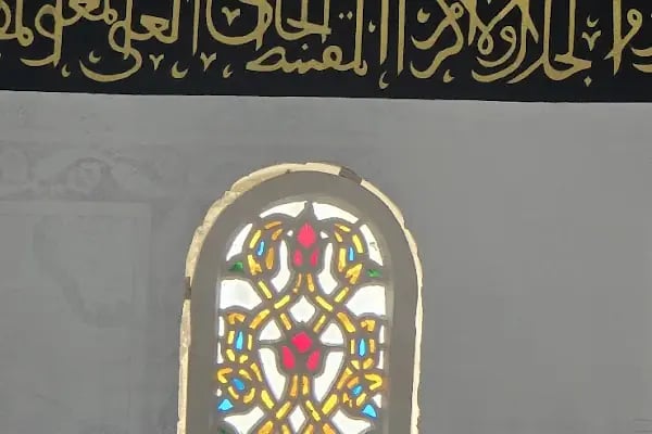 Ferhatpaşa Merkez Cami - Resim 11
