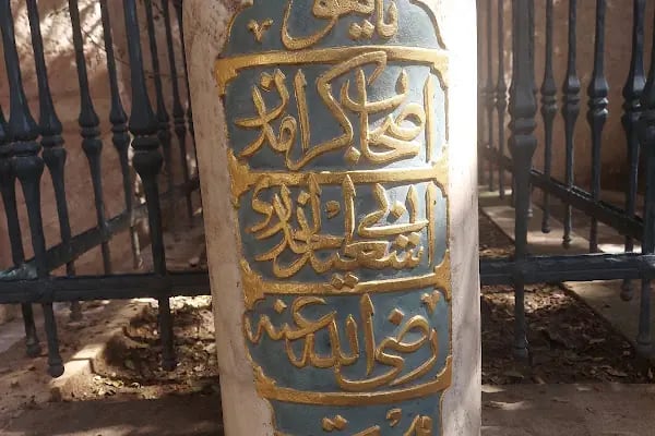 Ashabı Kiramdan Ebu Said El Hudri R.A. Türbesi - Resim 13