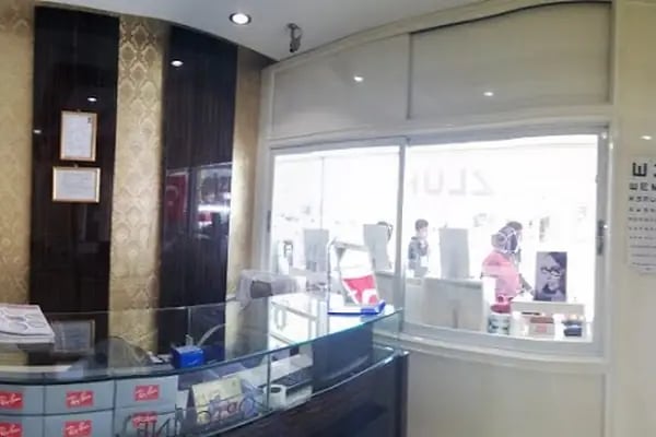 ALAKUŞ Optik - Resim 5