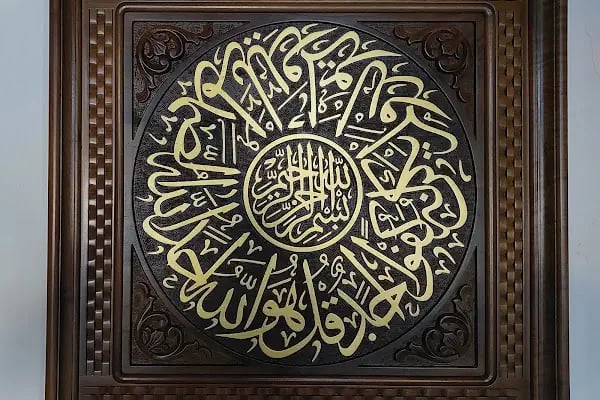 Şakirler Camii - Resim 4