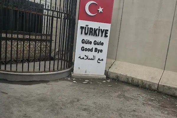 KARKAMIŞ GÜMRÜK SINIR KAPISI - Resim 6